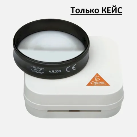 Case for aspherical ophthalmoscopic lens HEINE A.R. 30 diopter